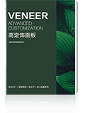 產品畫冊